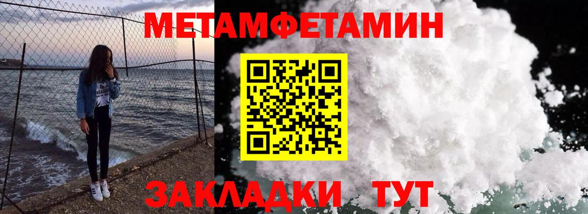 Амфетамин Premium  АМФЕТАМИН  Владивосток  АМФ  Вход с VPN 
