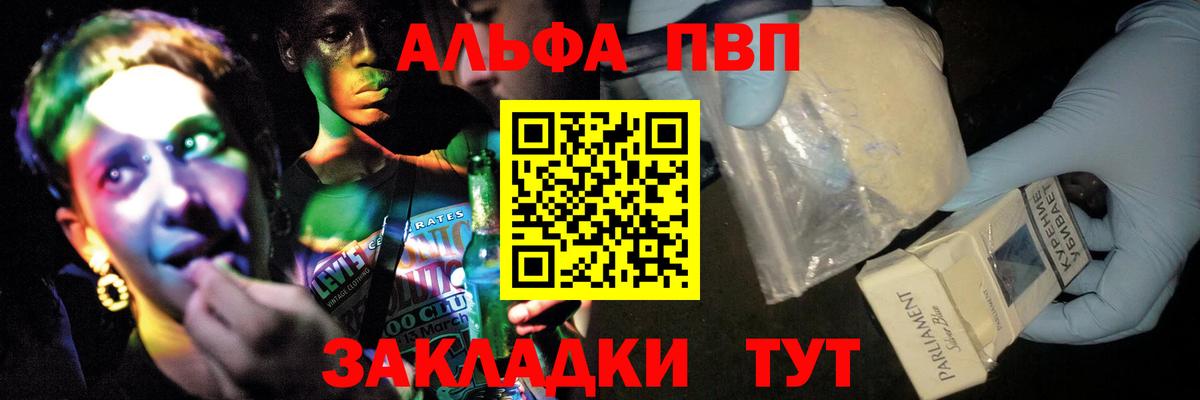 А ПВП СК КРИС Владивосток