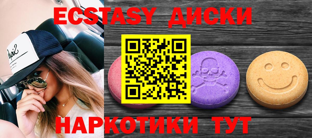 ЭКСТАЗИ Punisher  гидра ссылка  Владивосток  Вход с VPN  Экстази 