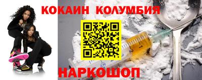 гашиш Можайск