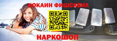 кокаин перу Моздок