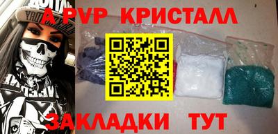 гашиш Можайск