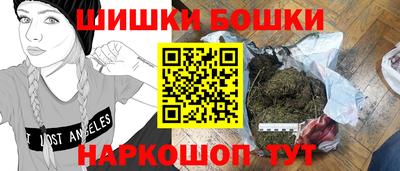 соль ск Мариинск