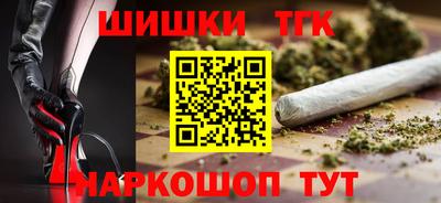 соль ск Мариинск