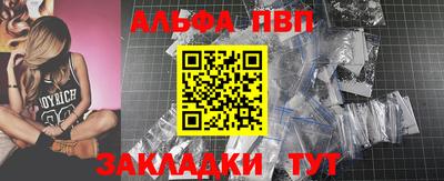 соль ск Мариинск
