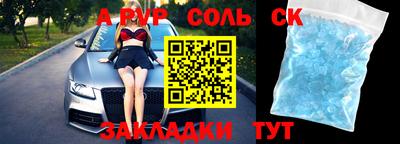 apvp Малоярославец