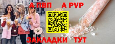 кокаин перу Моздок