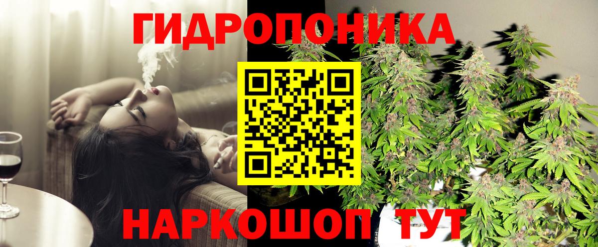 Марихуана OG Kush Владивосток